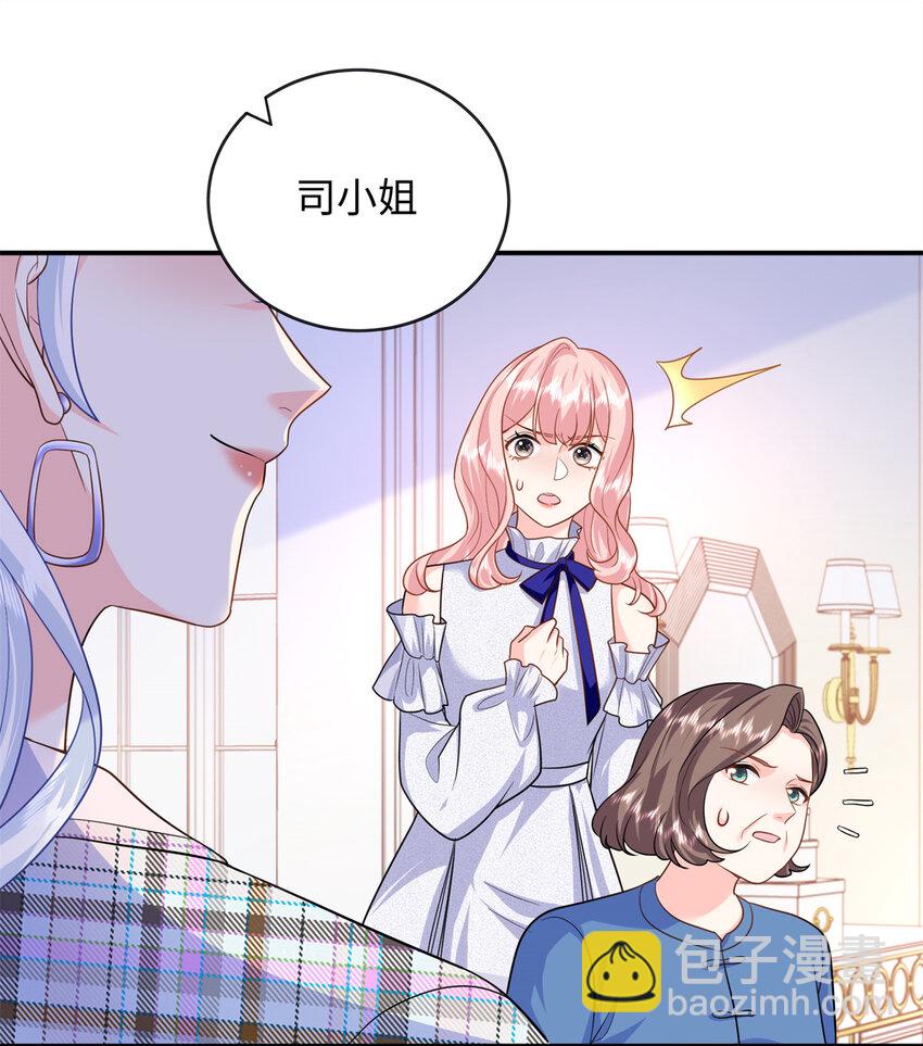 66 死而复生-第66话