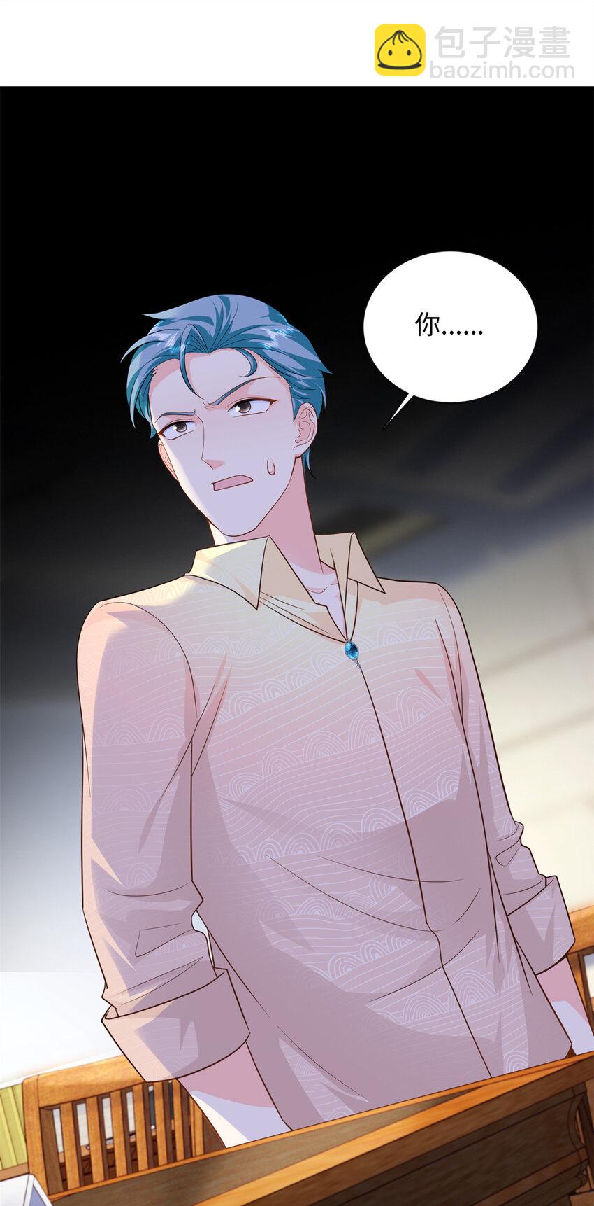 68 睡对方的老婆-第68话