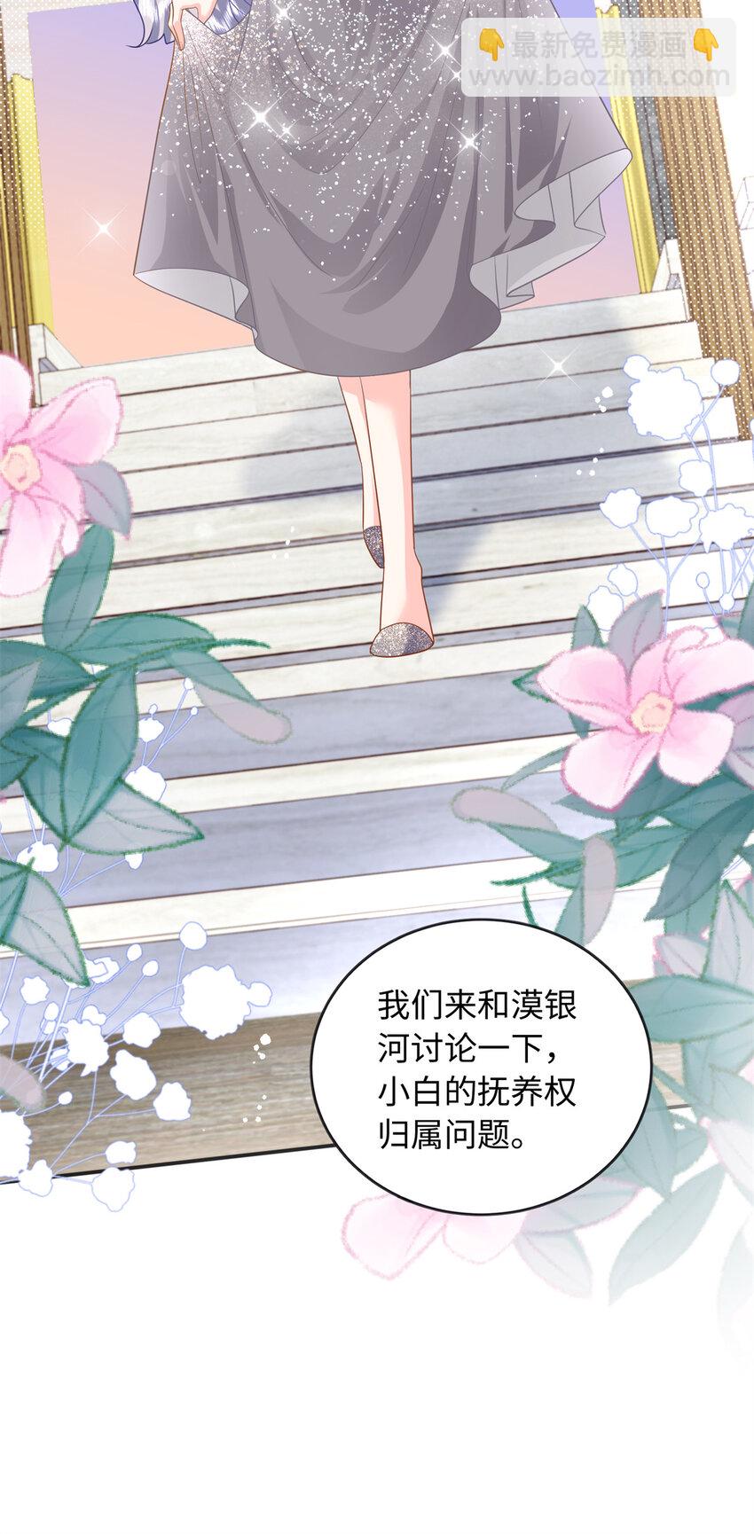 68 睡对方的老婆-第68话