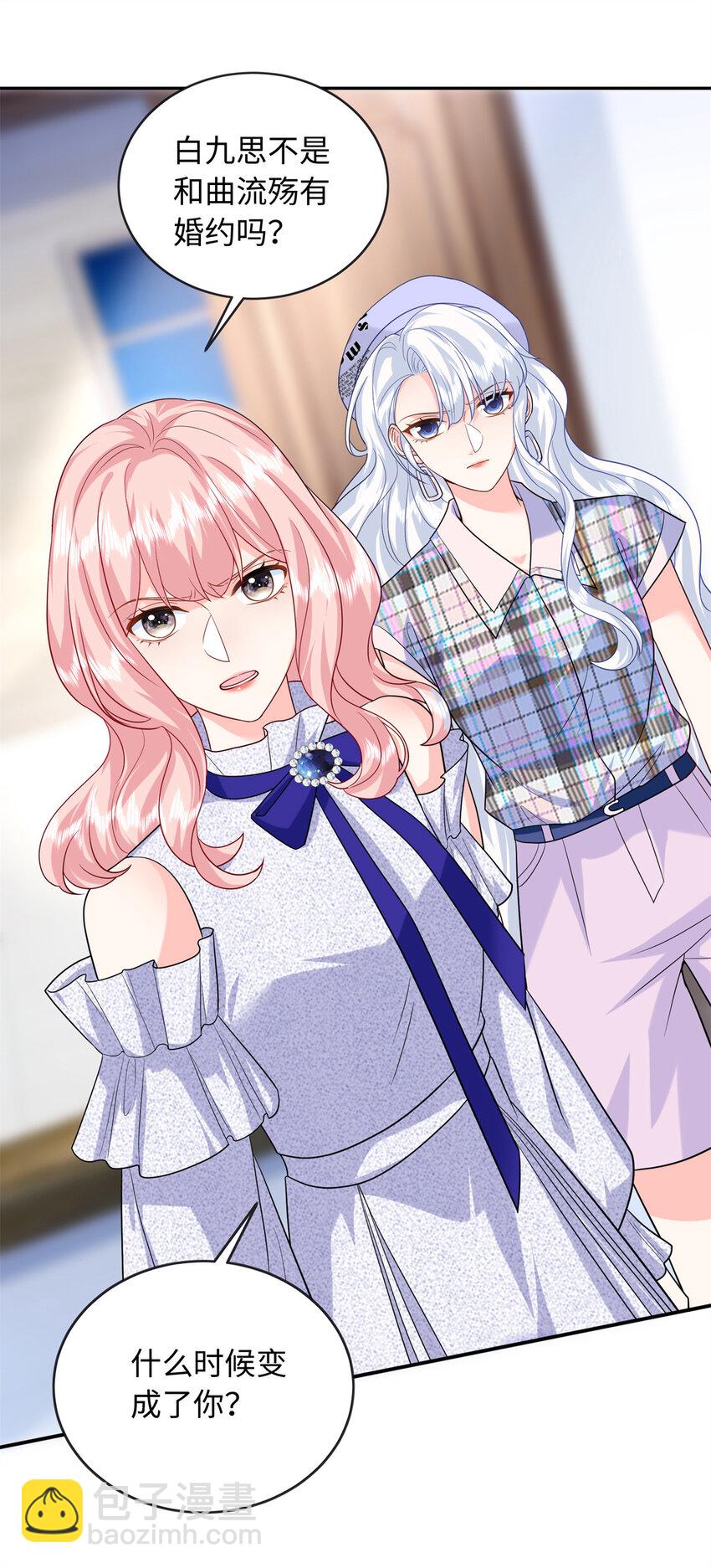68 睡对方的老婆-第68话