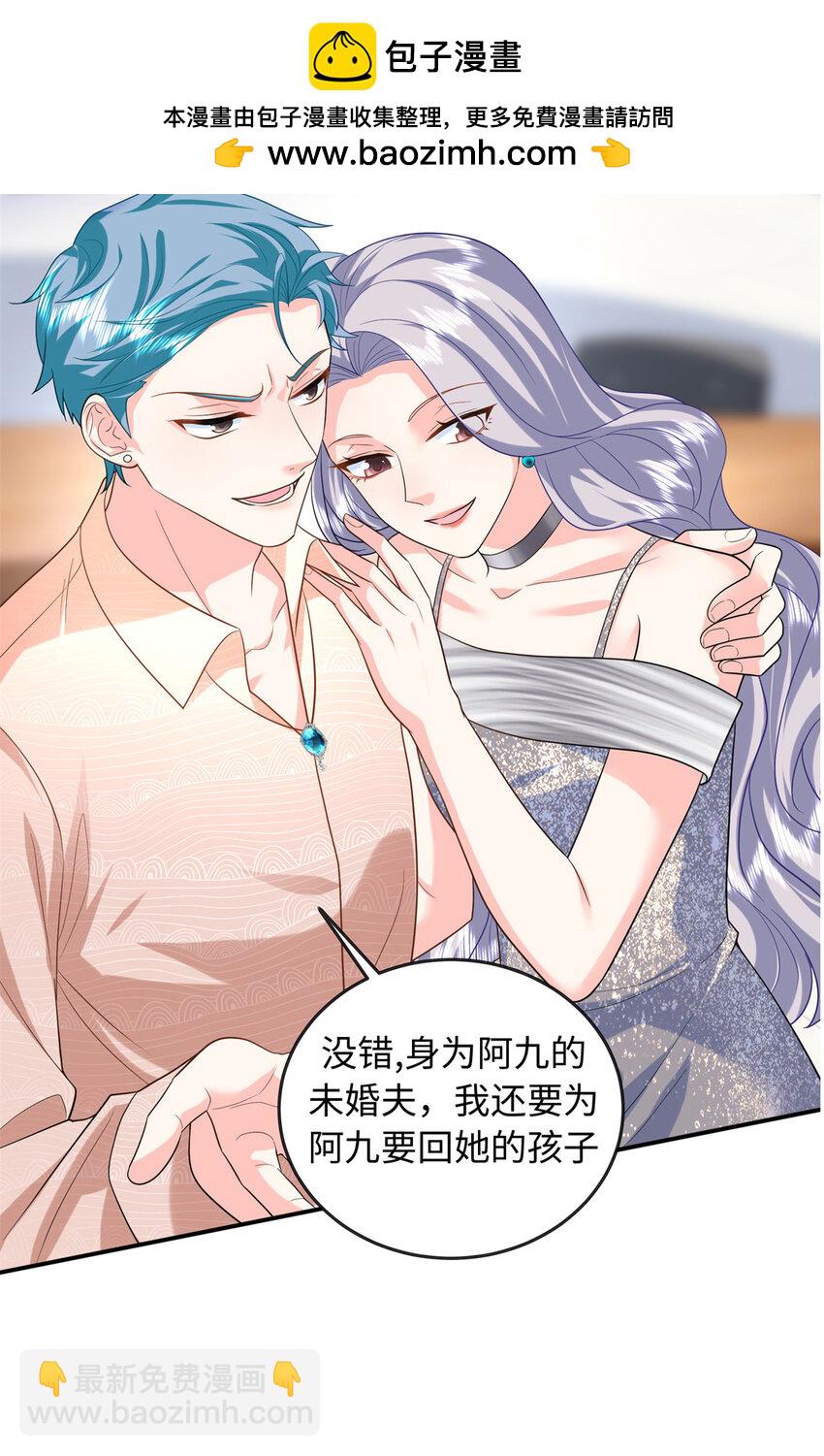 68 睡对方的老婆-第68话