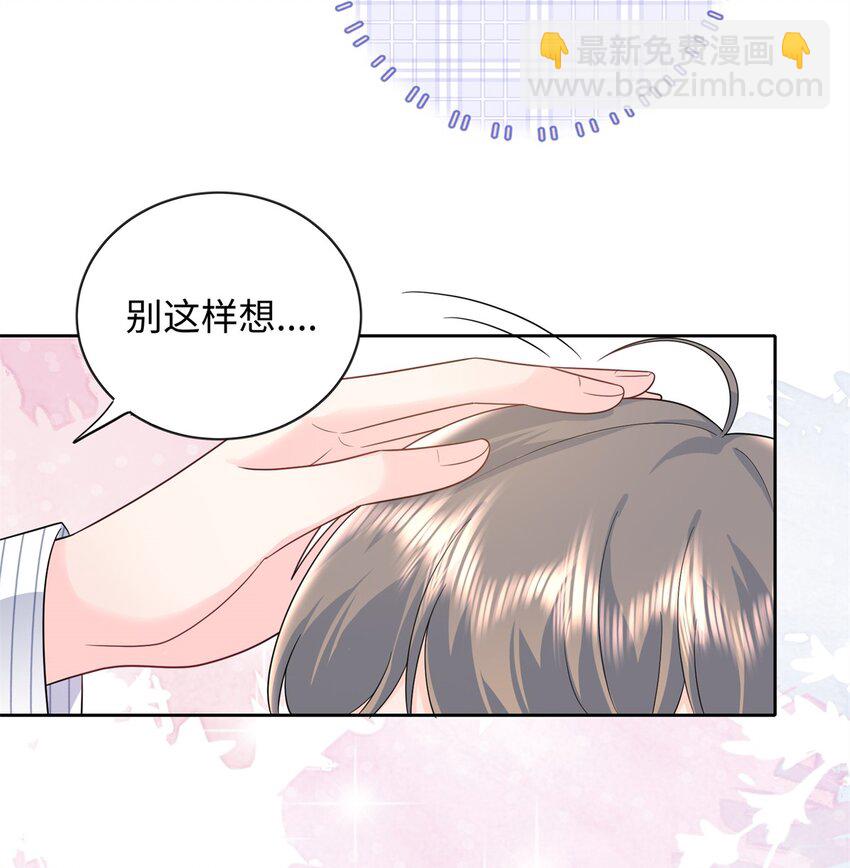 07 小龙角给你摸-第8话