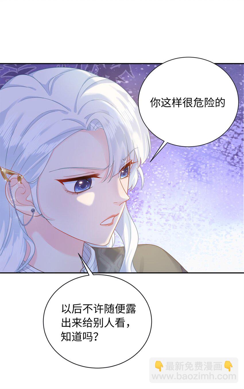 07 小龙角给你摸-第8话
