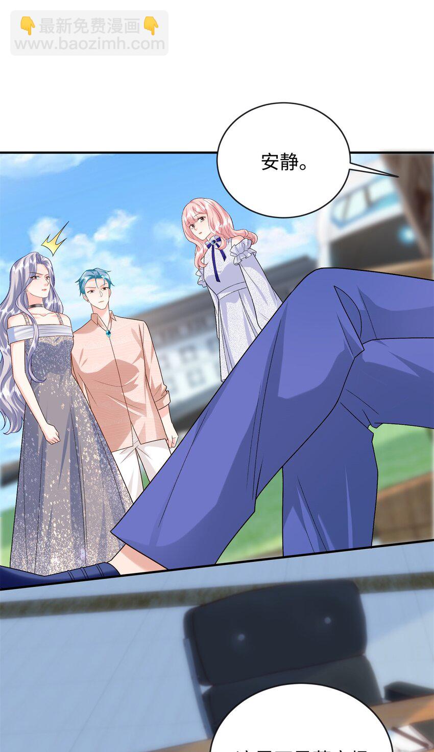 70 漠银河自爆恋情！-第70话
