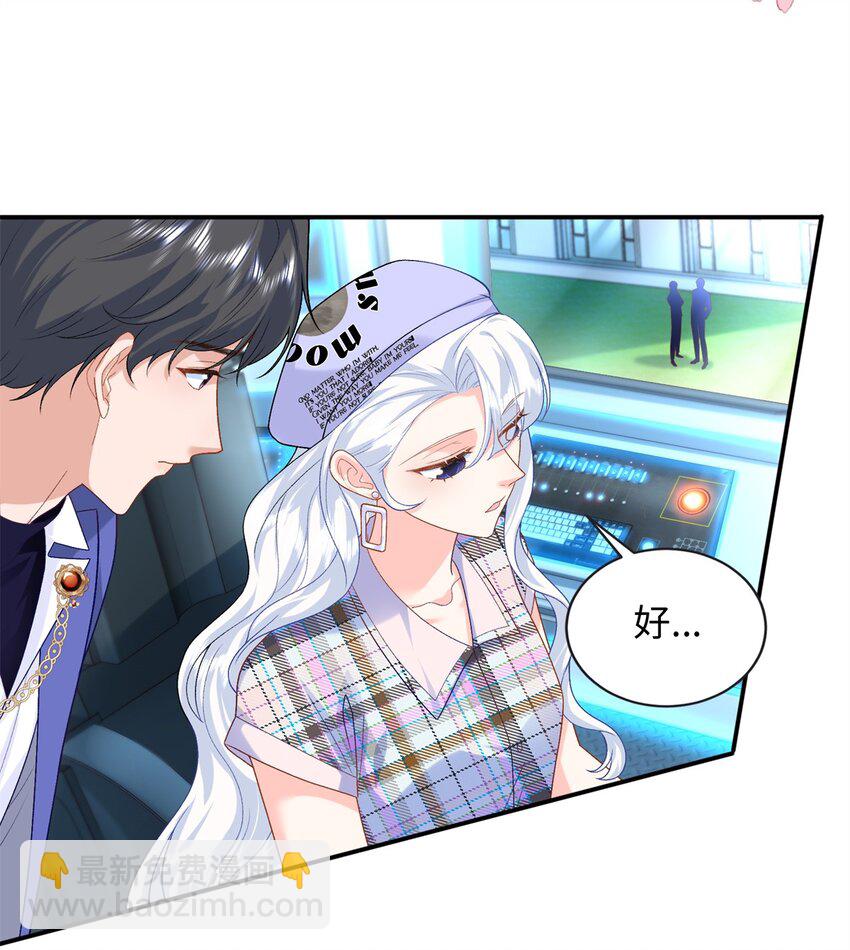 70 漠银河自爆恋情！-第70话