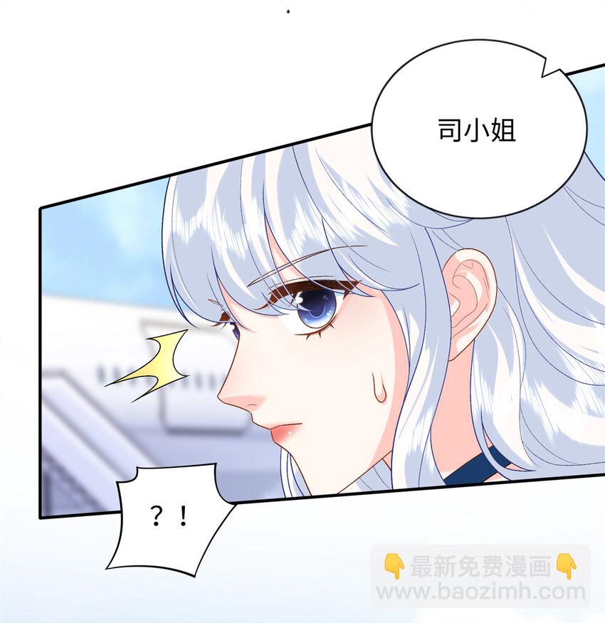 72 司明镜是何方神圣-第72话