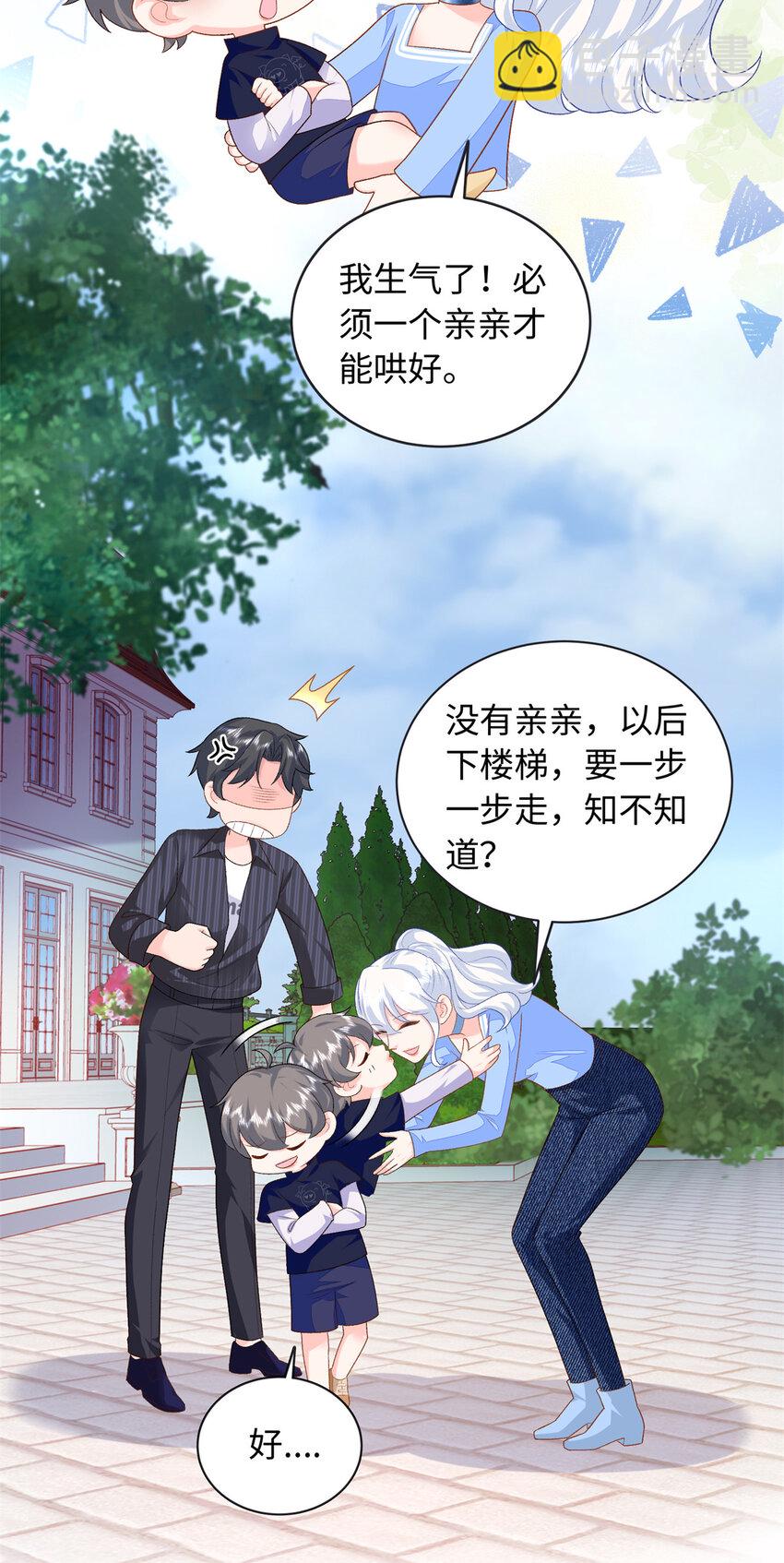74 龙之契约-第74话