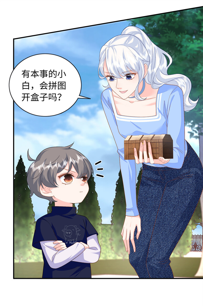 74 龙之契约-第74话