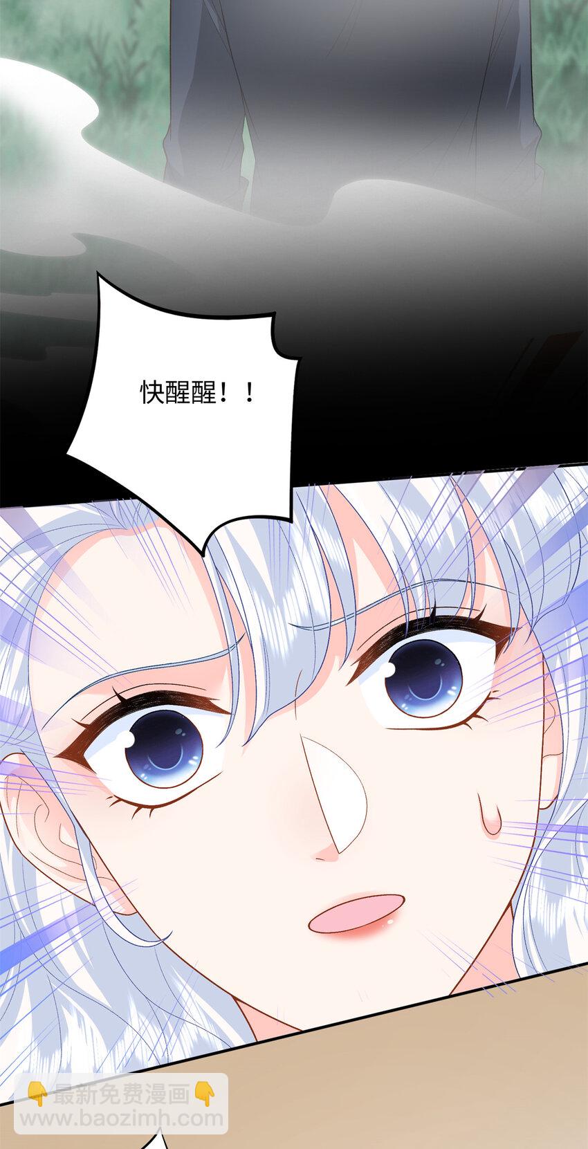 74 龙之契约-第74话