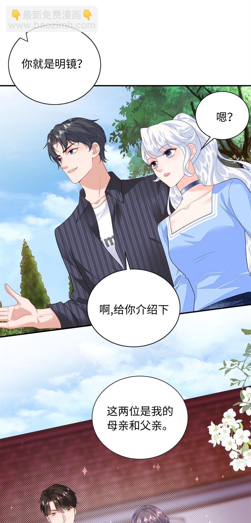 74 龙之契约-第74话