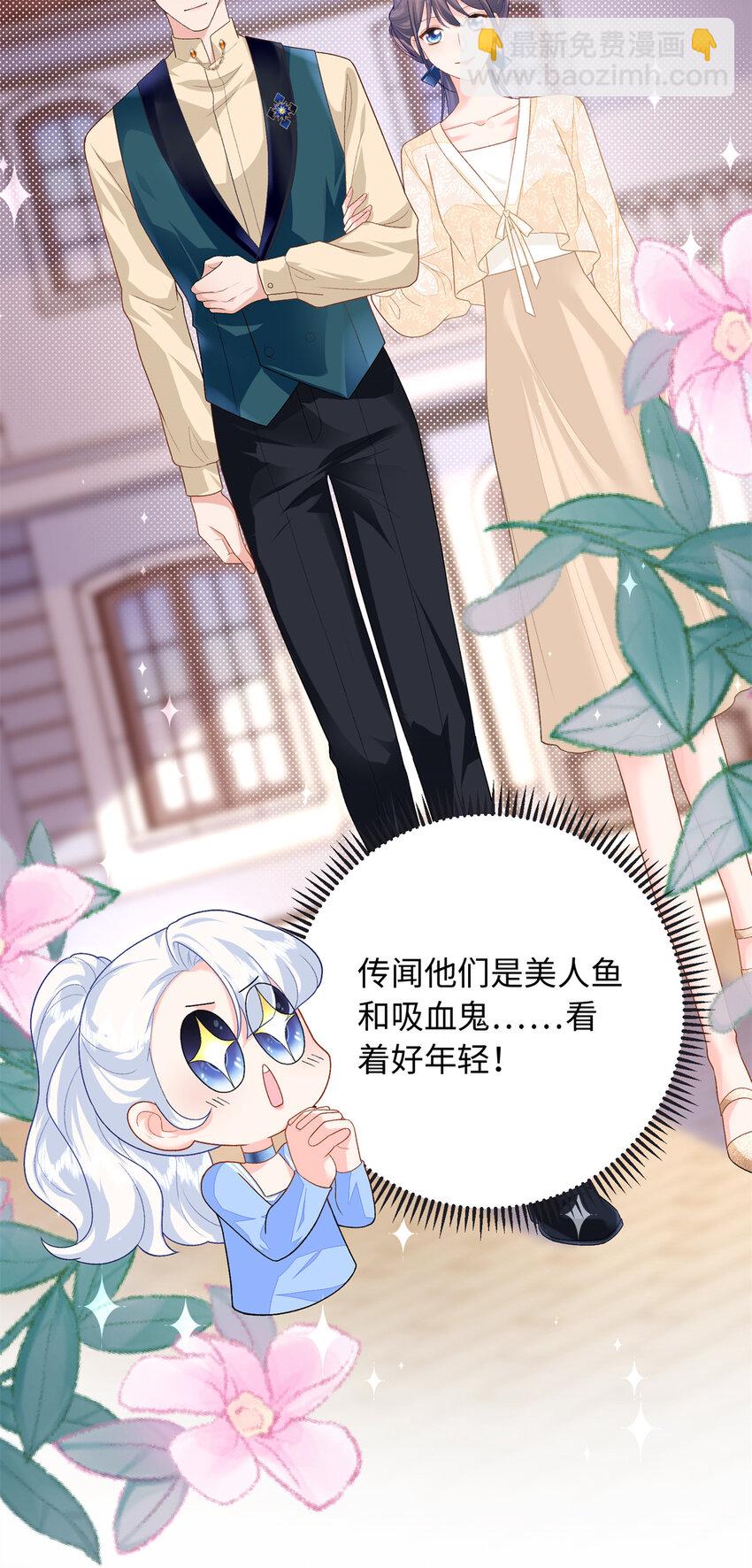 74 龙之契约-第74话