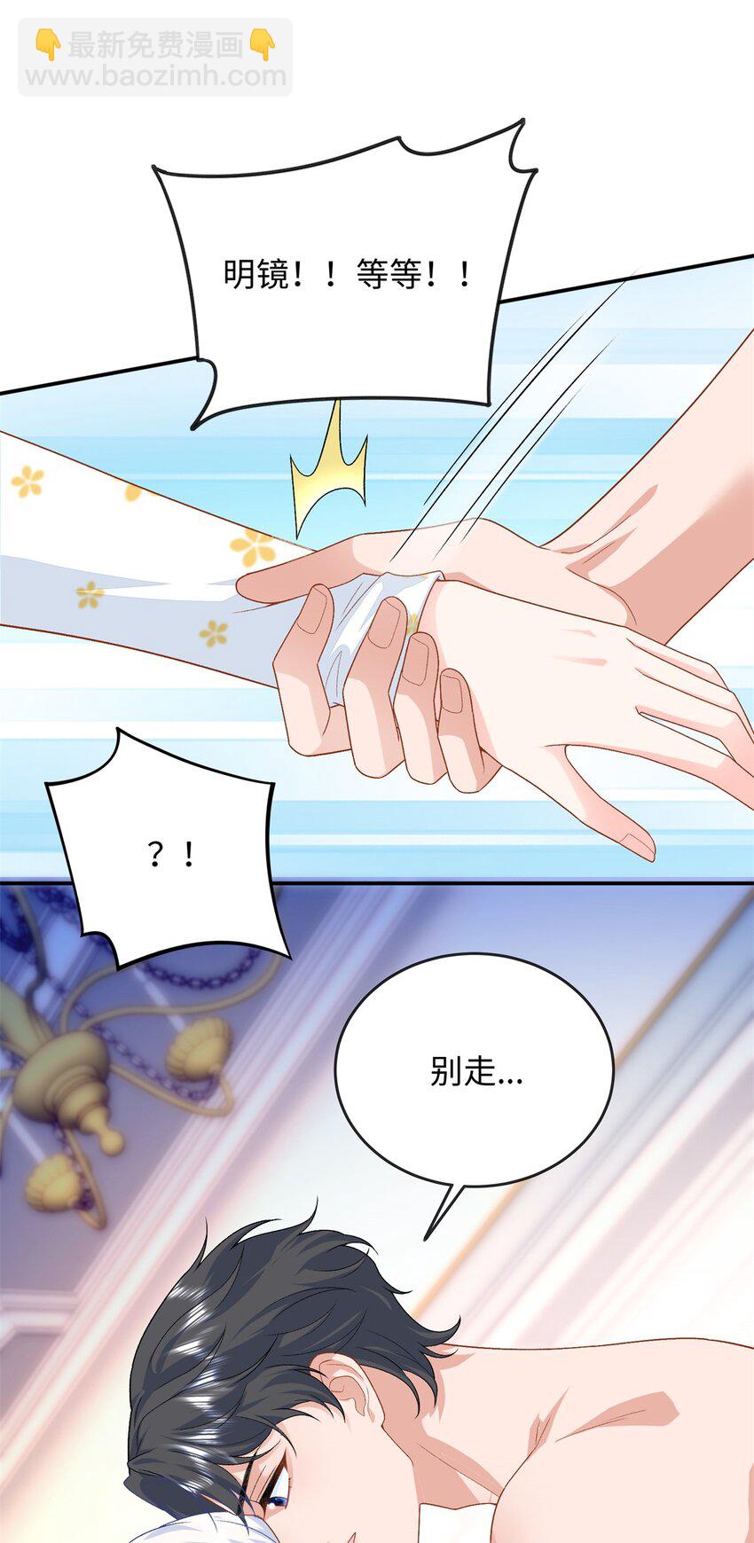76 100次不同的人生-第76话