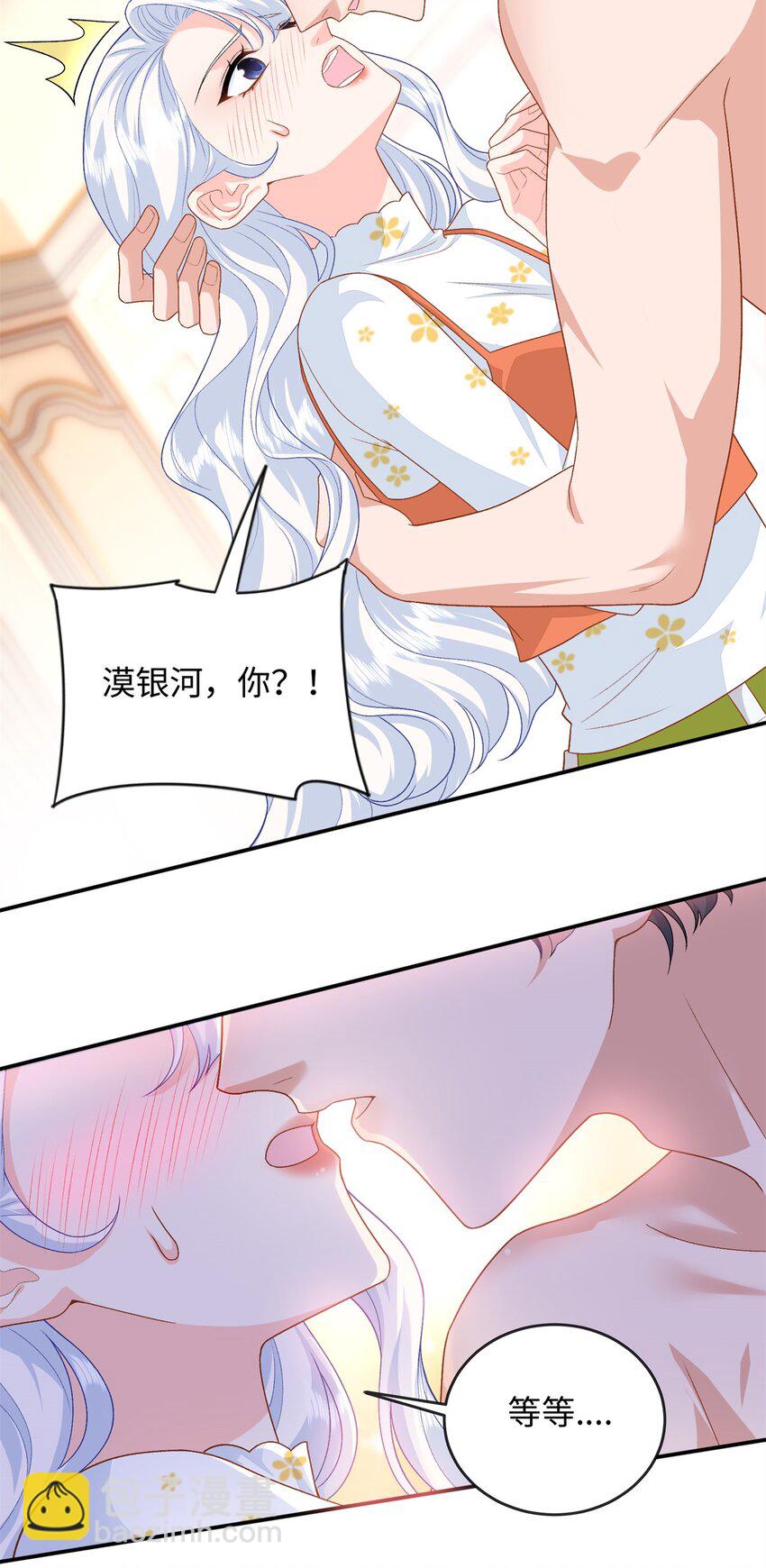 76 100次不同的人生-第76话