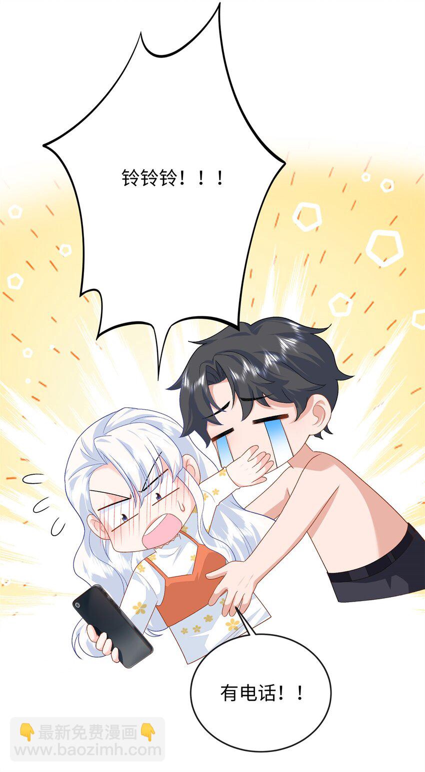 76 100次不同的人生-第76话