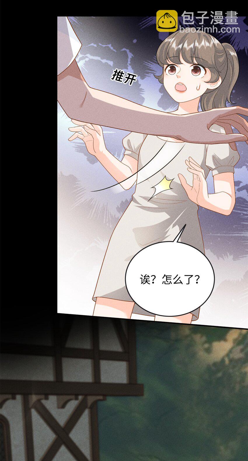 76 100次不同的人生-第76话