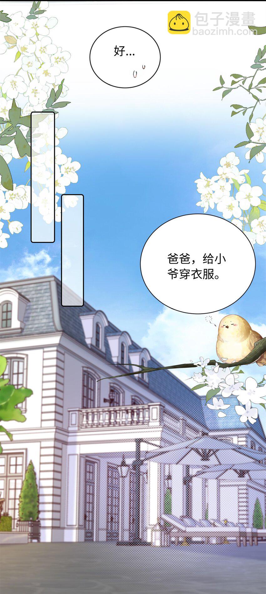 78 盛凉凉的选择-第78话