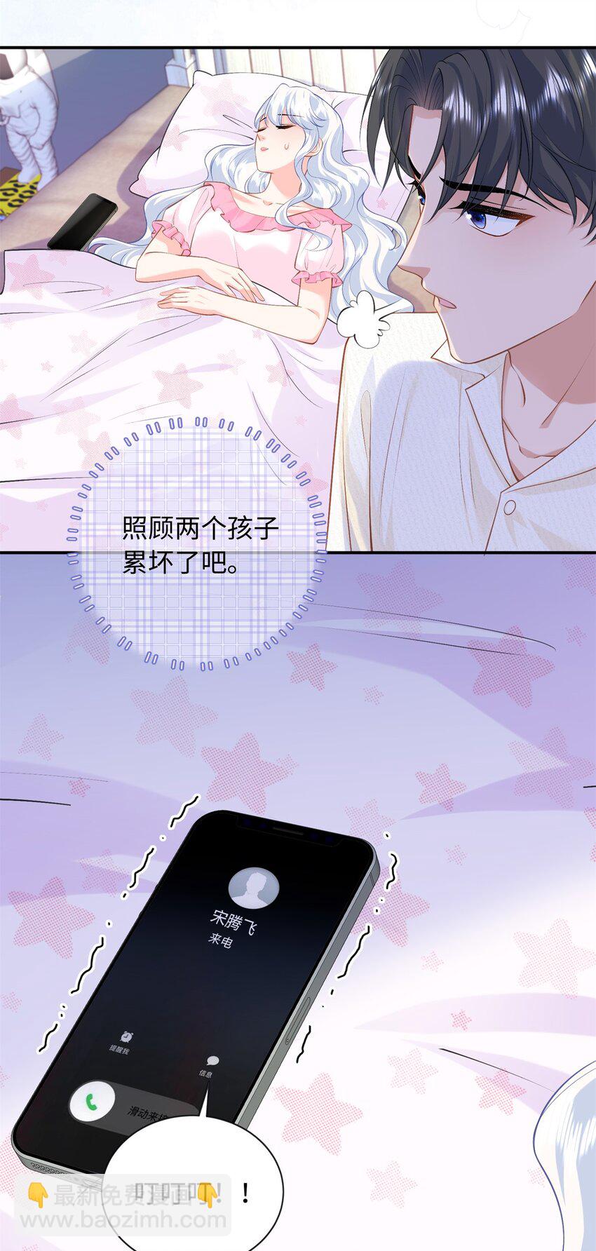 78 盛凉凉的选择-第78话