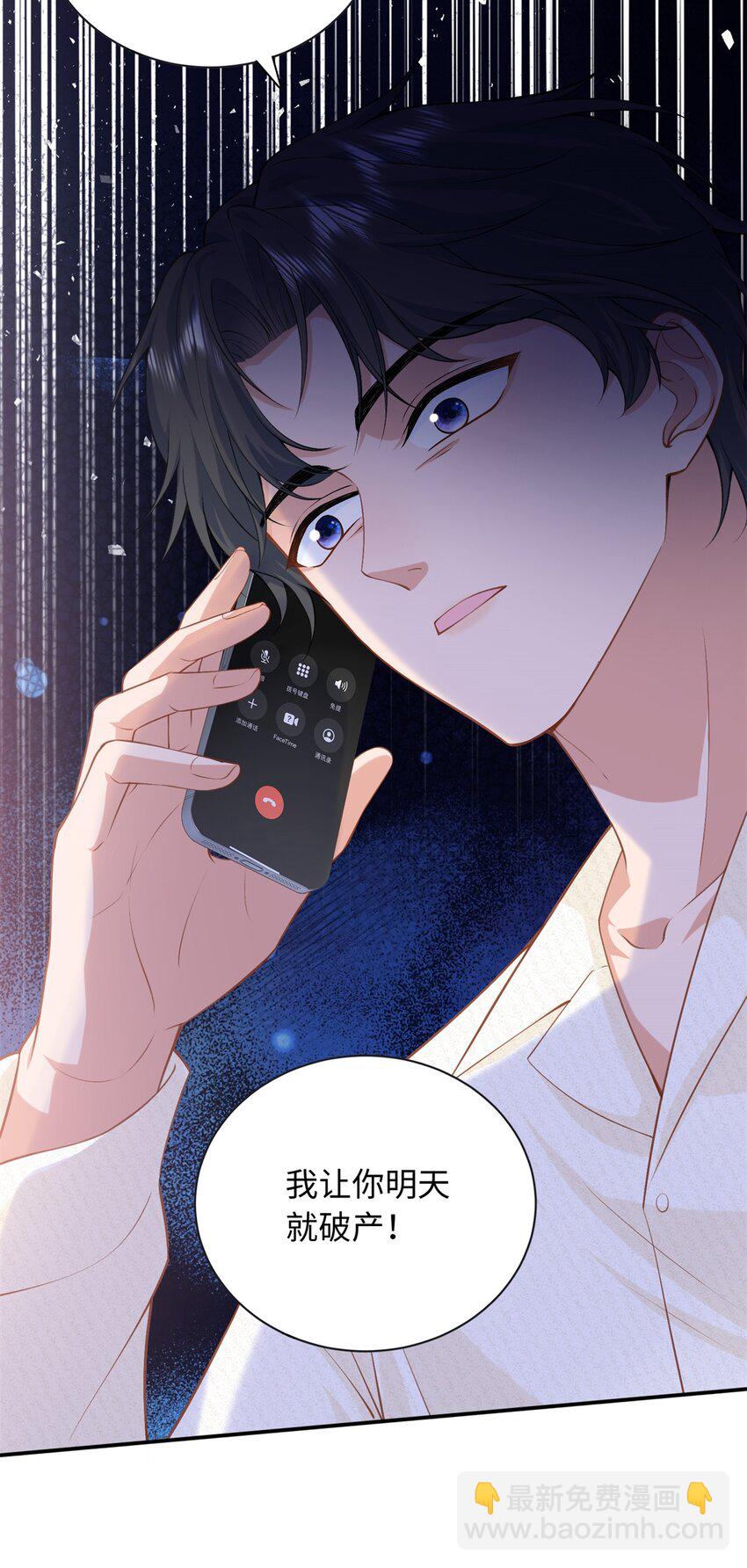 78 盛凉凉的选择-第78话