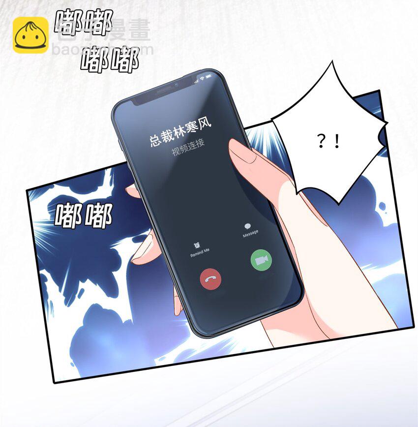 80 司明镜你输定了-第80话