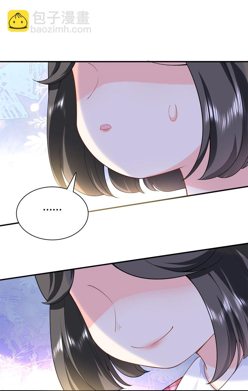 82 请你利用我-第82话
