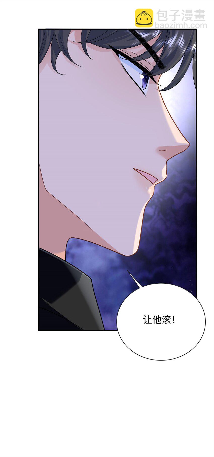84 小爷的媳妇儿病了？-第84话