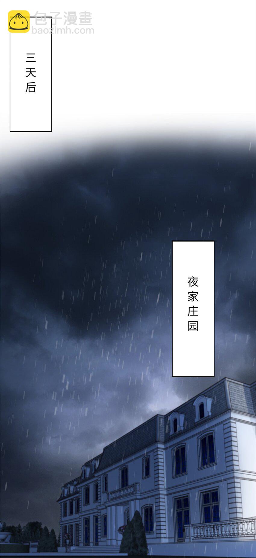 86 明镜，让我抱抱-第86话