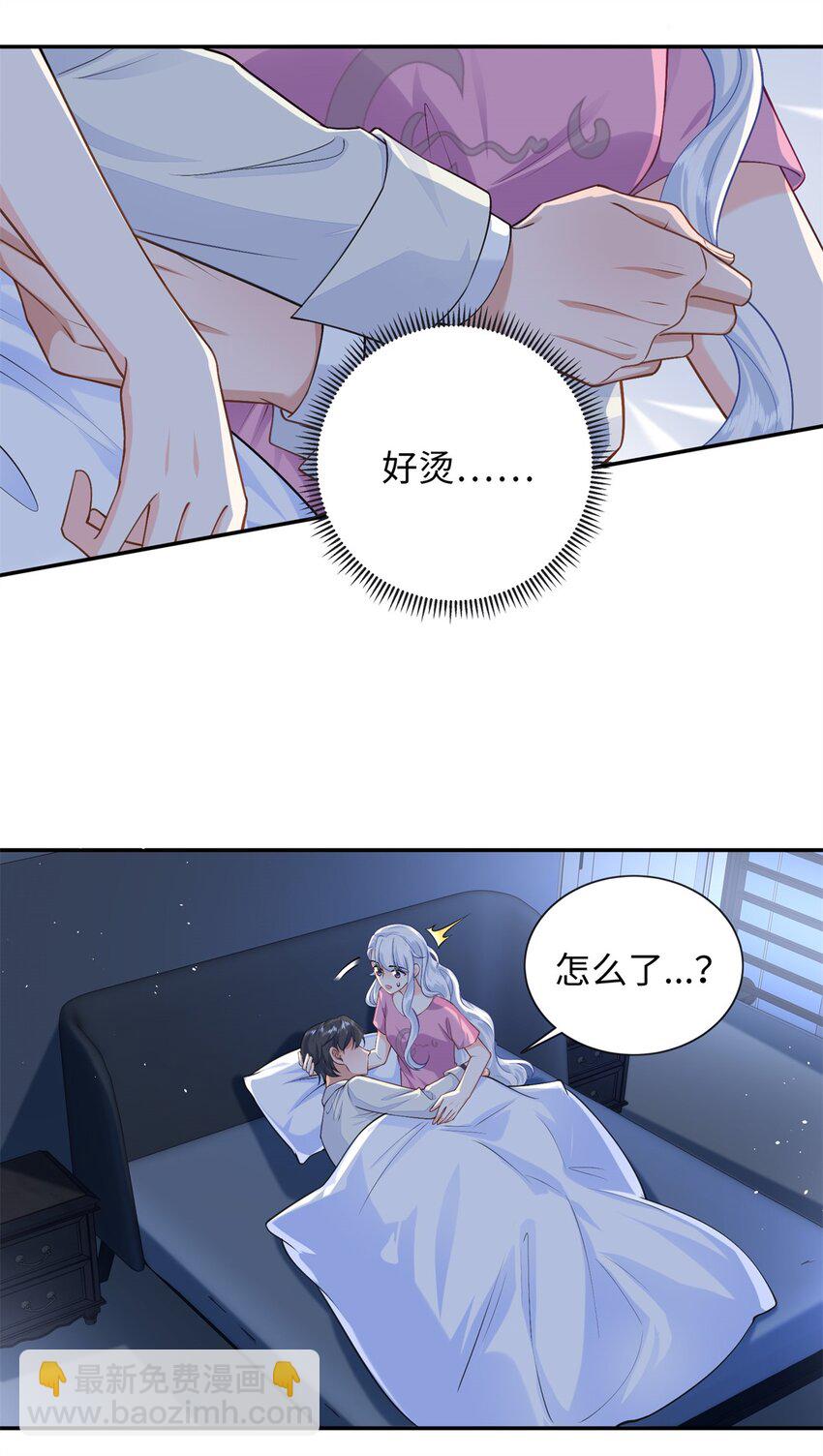 86 明镜，让我抱抱-第86话