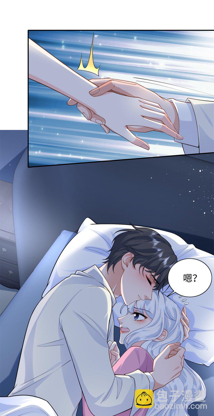 86 明镜，让我抱抱-第86话
