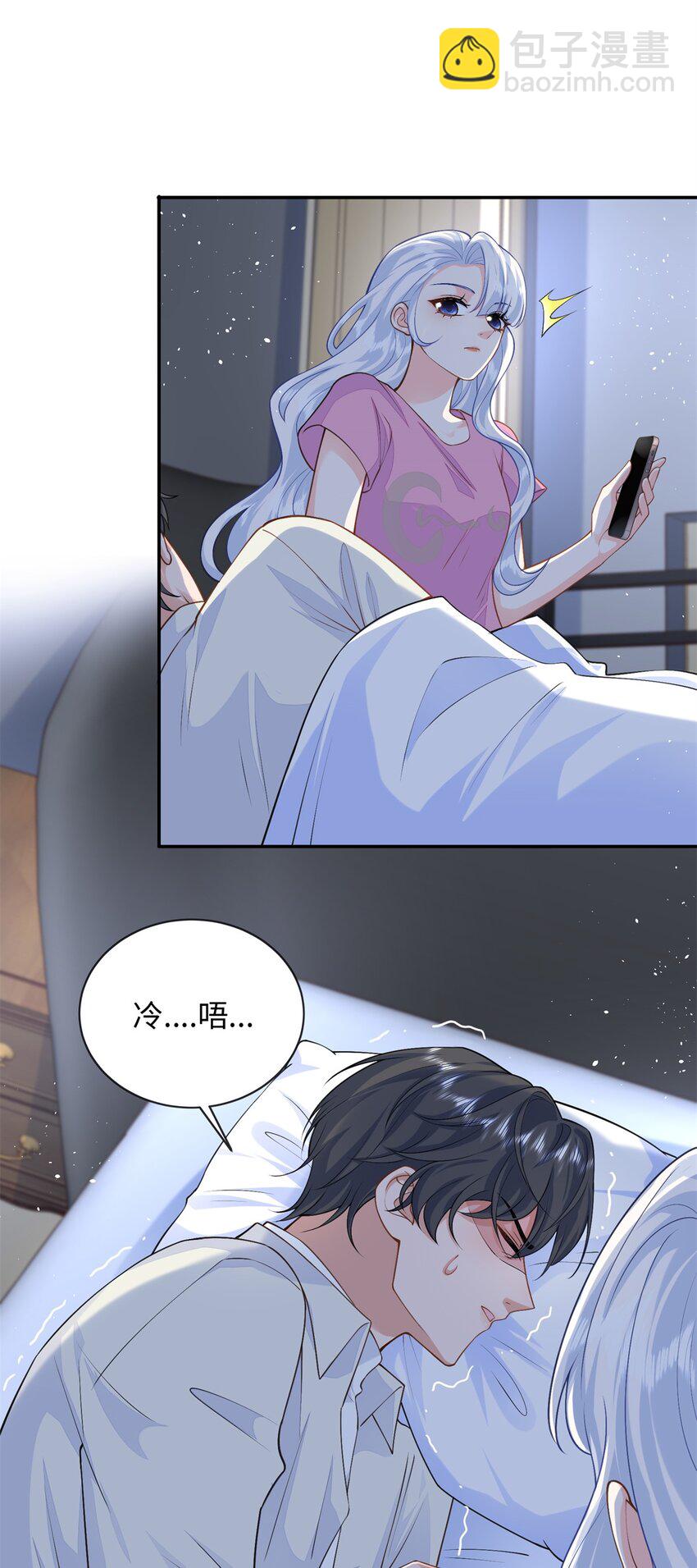 86 明镜，让我抱抱-第86话