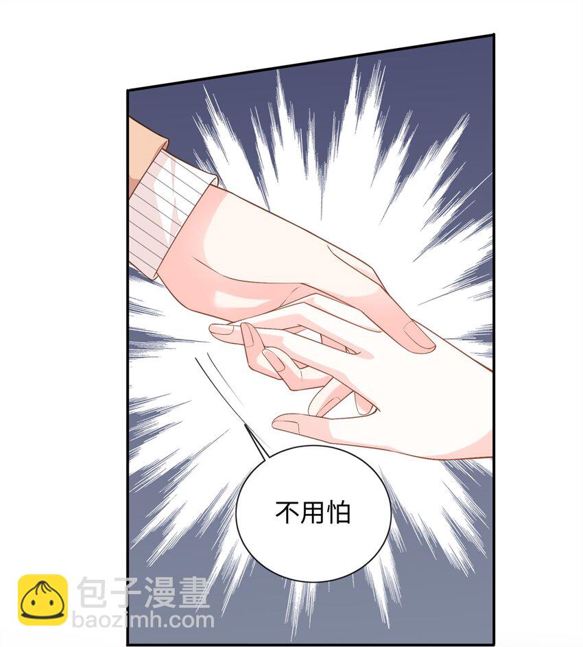 86 明镜，让我抱抱-第86话