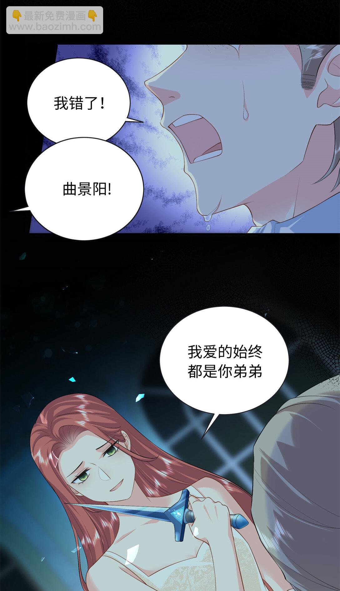 90 蛊惑人心的方法-第90话
