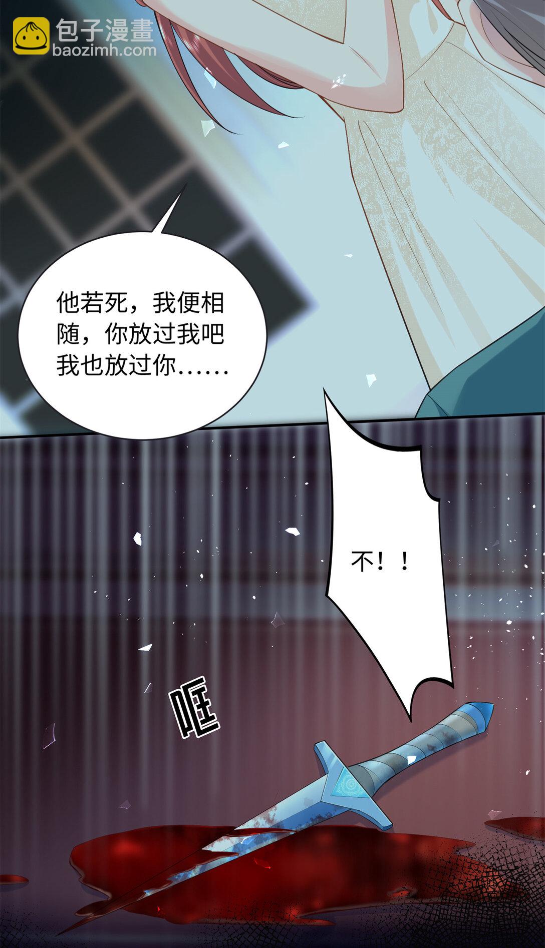 90 蛊惑人心的方法-第90话