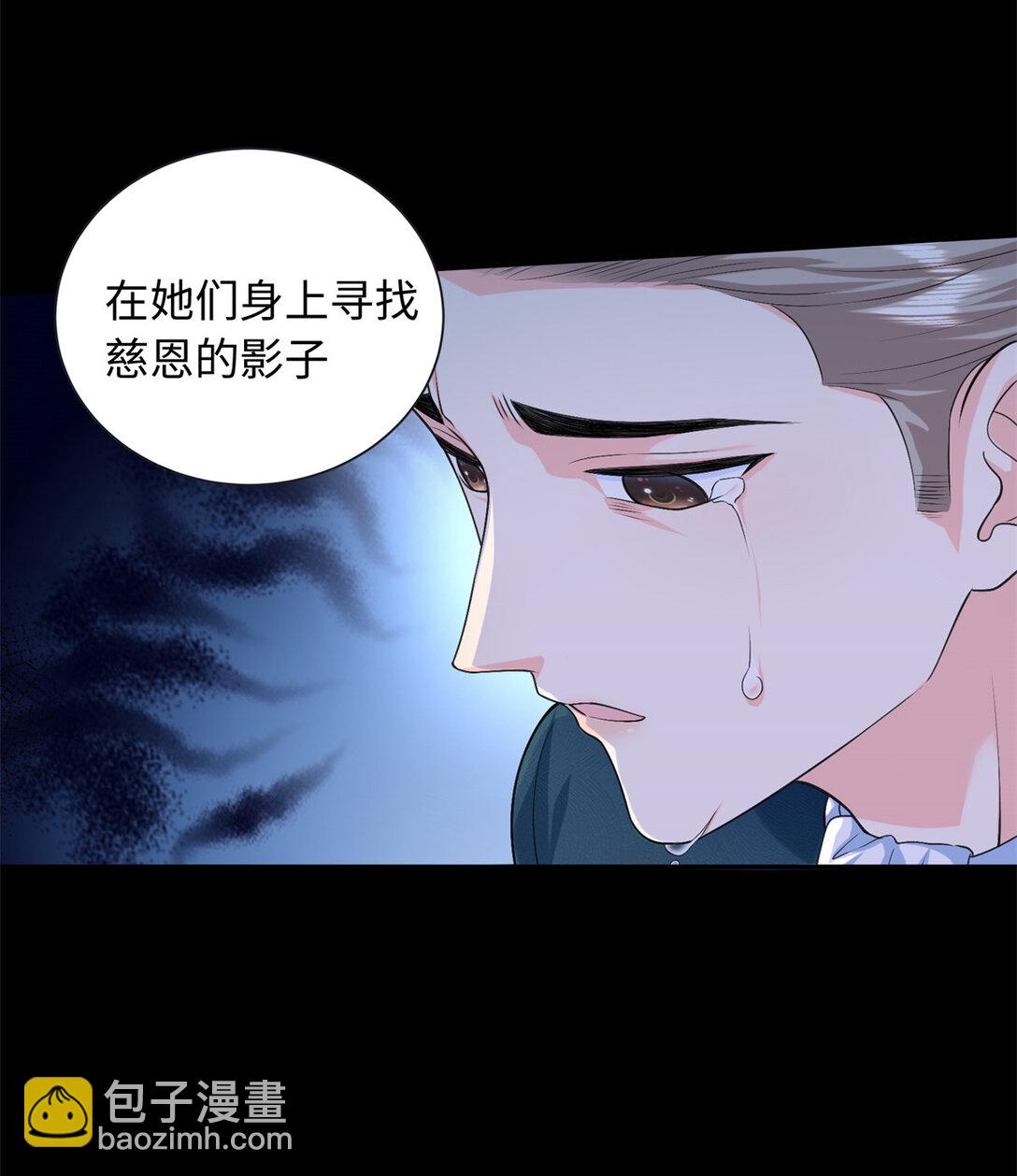 90 蛊惑人心的方法-第90话