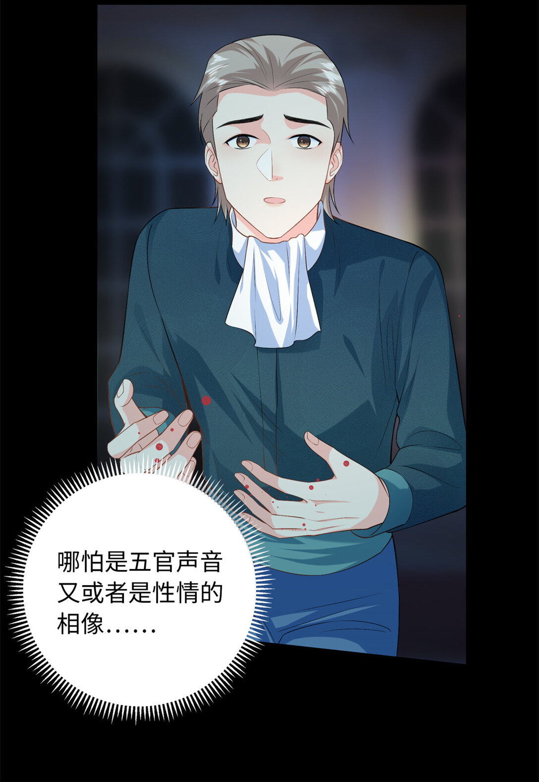 90 蛊惑人心的方法-第90话