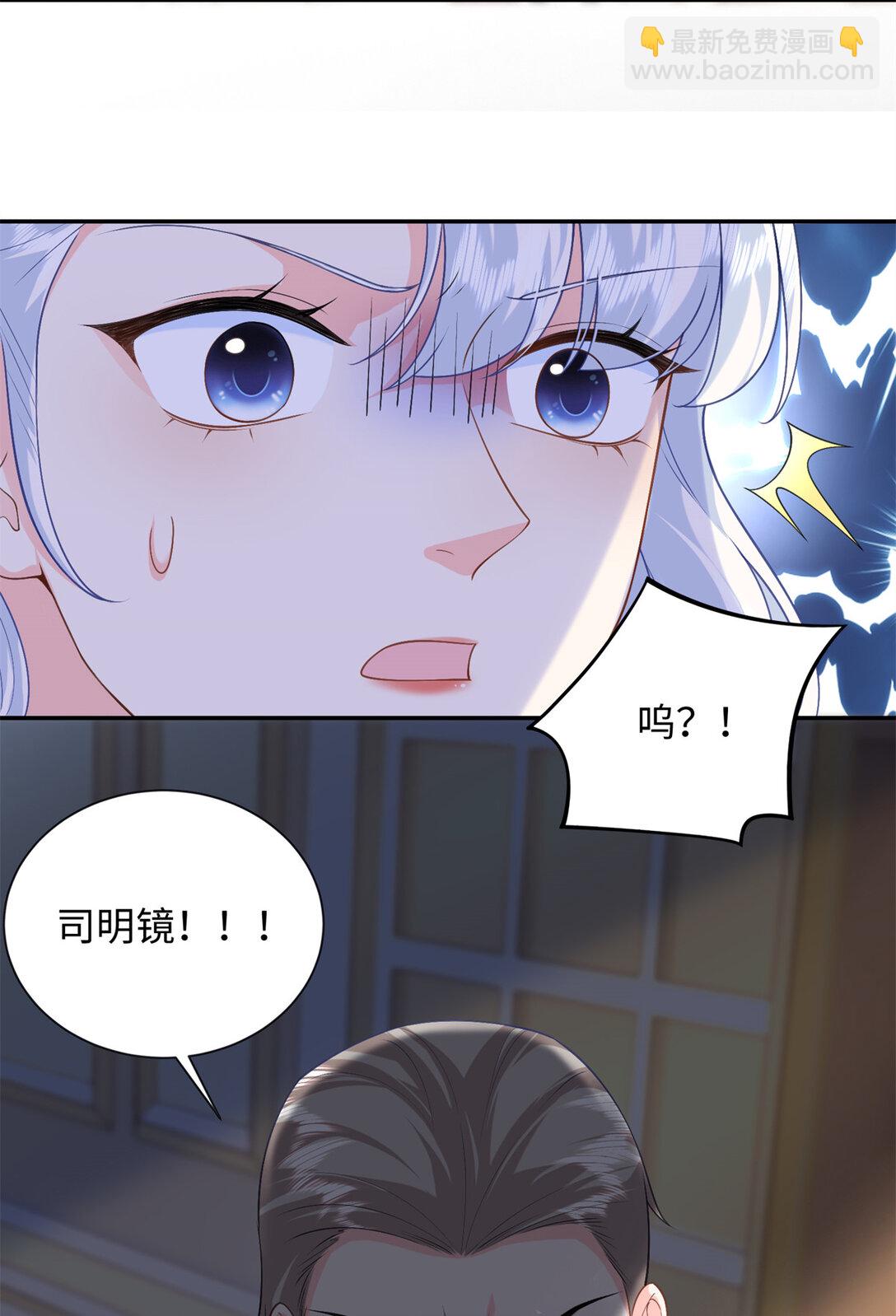 90 蛊惑人心的方法-第90话