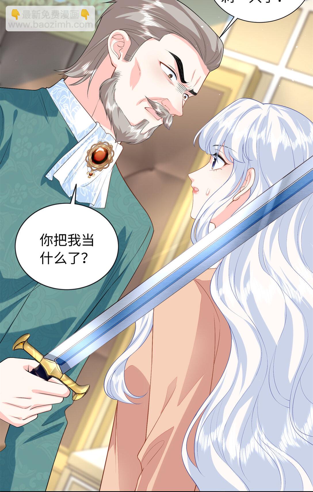 90 蛊惑人心的方法-第90话