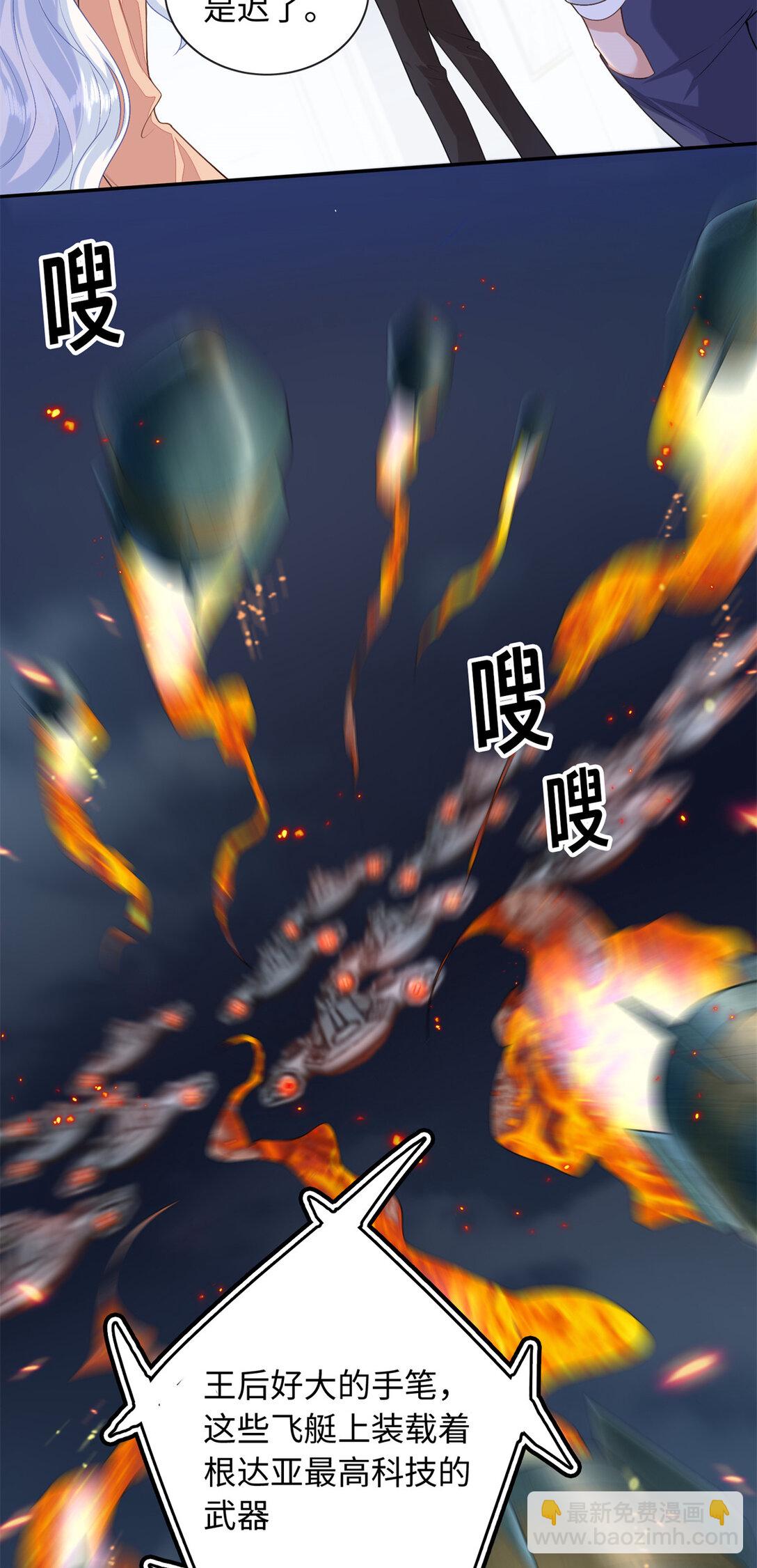 90 蛊惑人心的方法-第90话