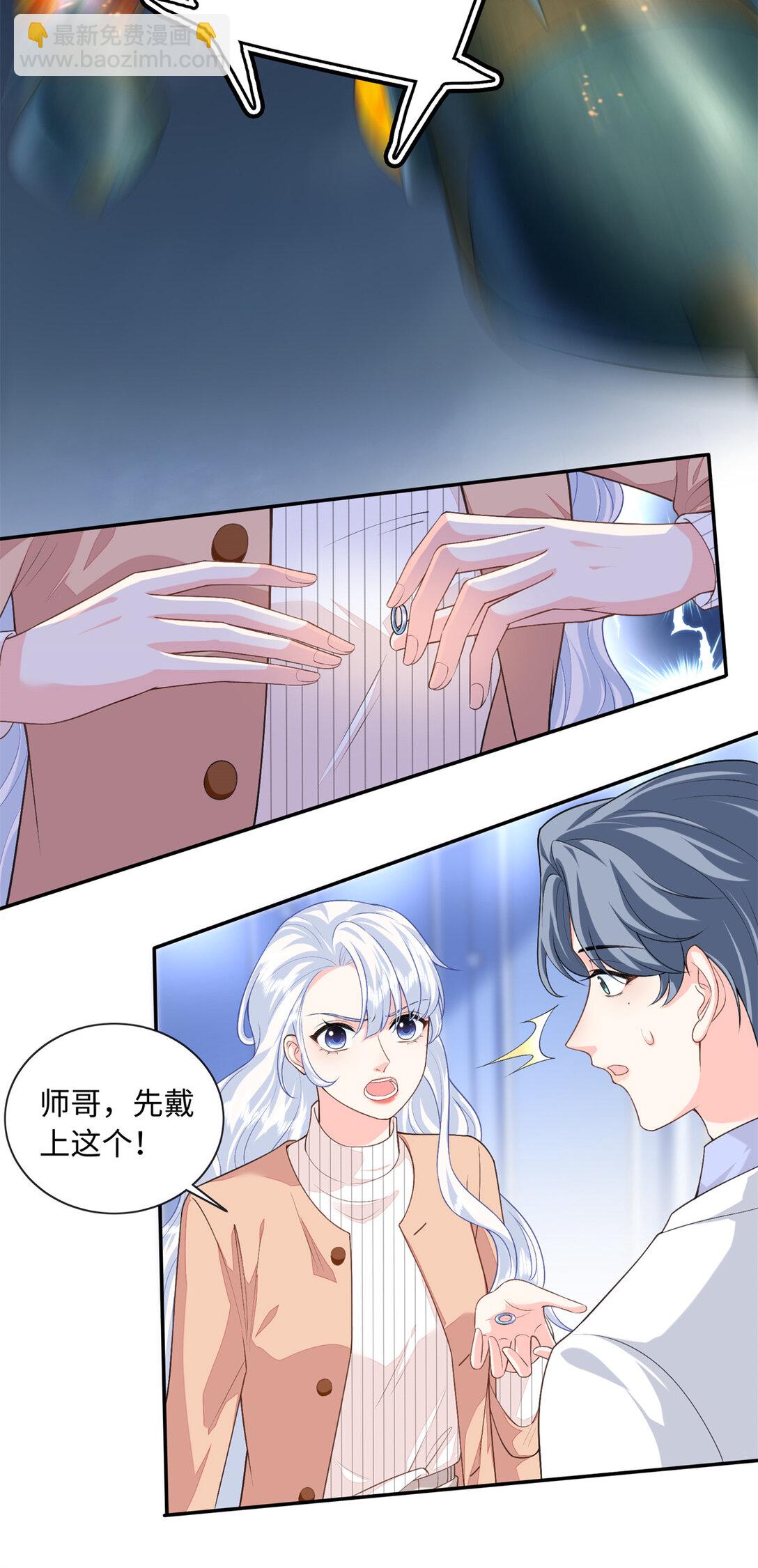 90 蛊惑人心的方法-第90话