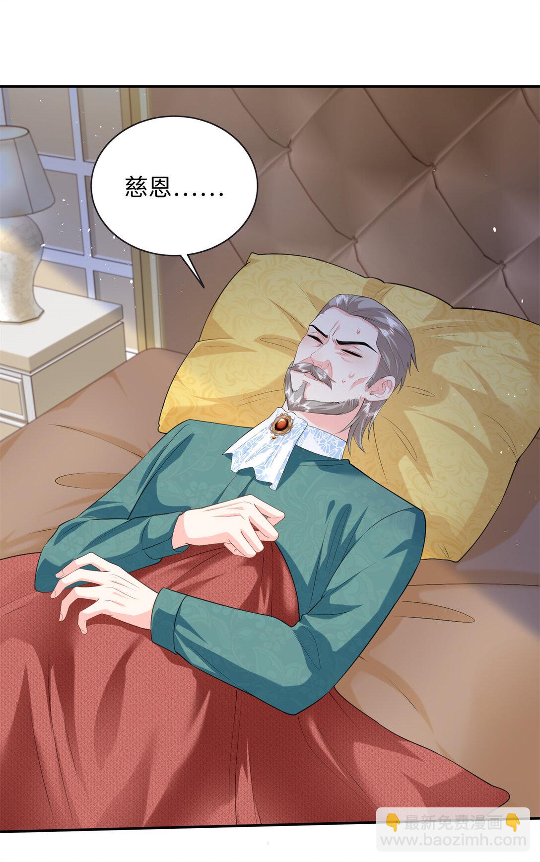 90 蛊惑人心的方法-第90话