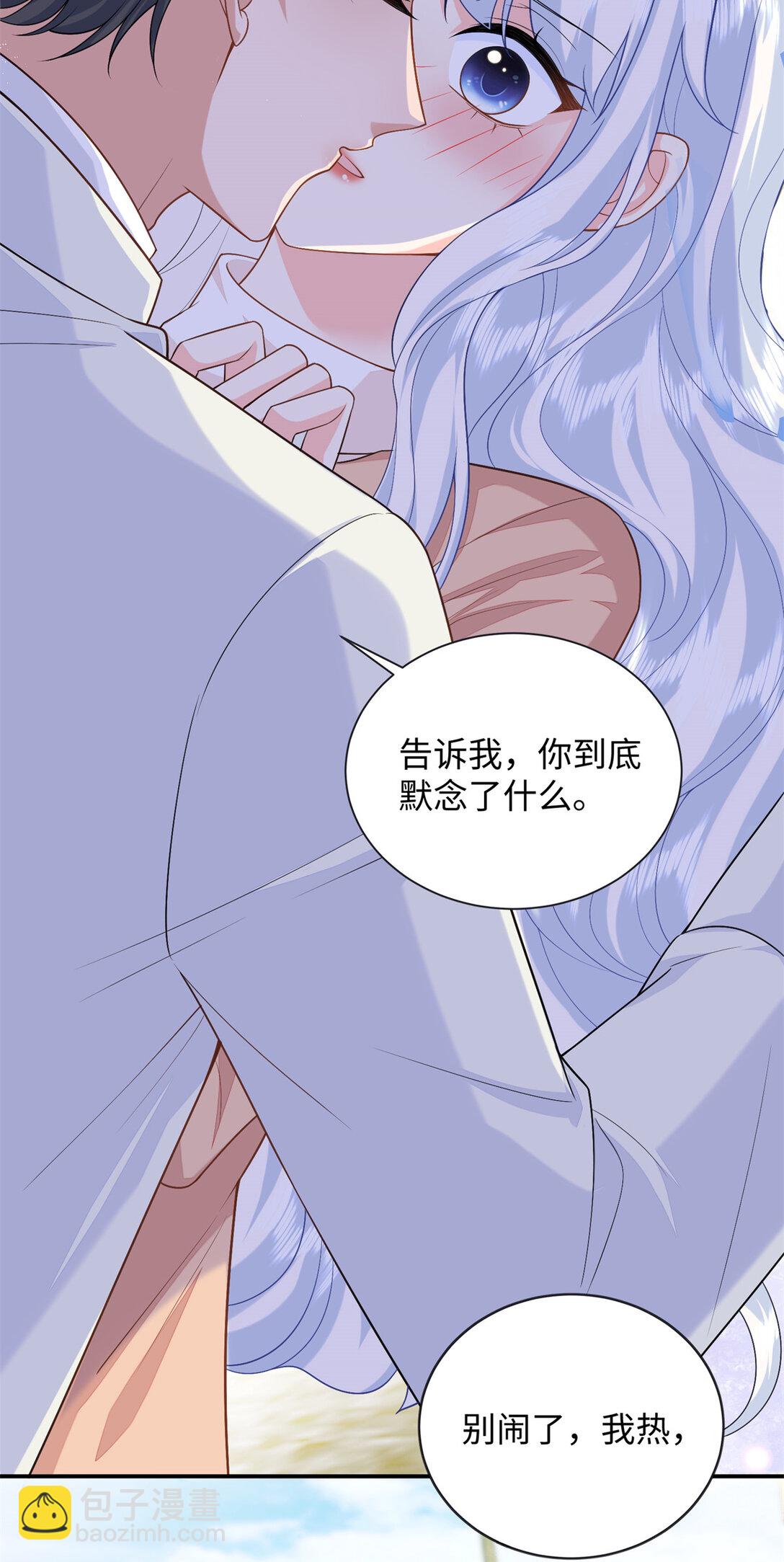 92 化作巨龙的后遗症-第92话