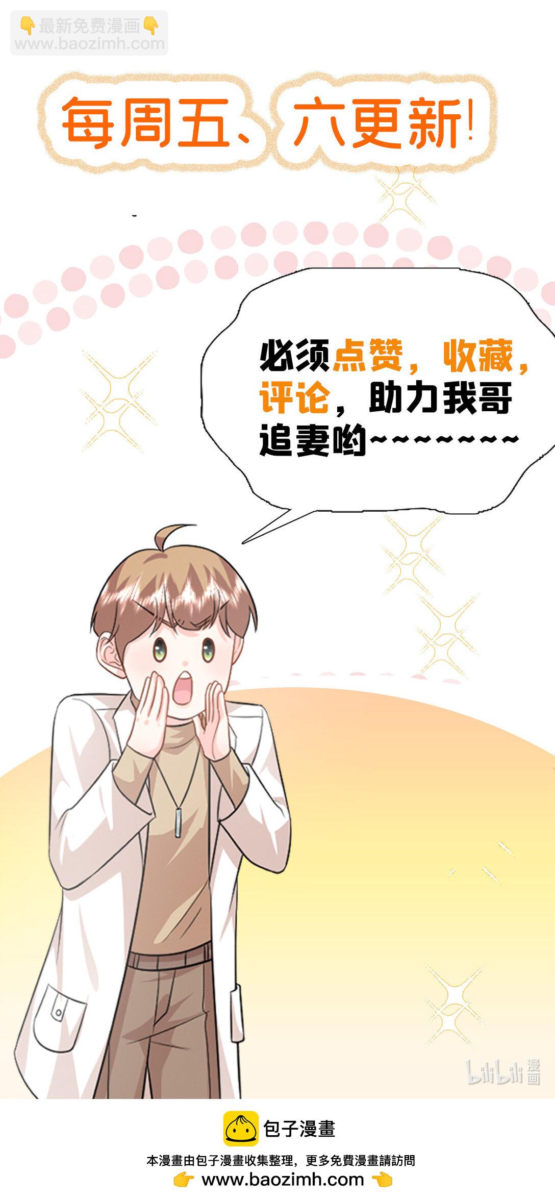 92 化作巨龙的后遗症-第92话
