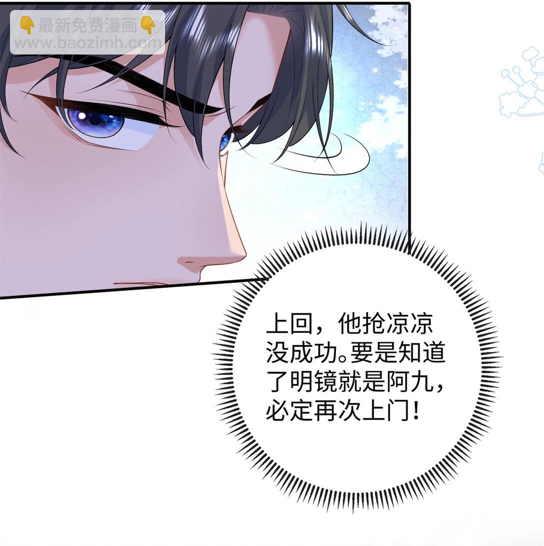 92 化作巨龙的后遗症-第92话