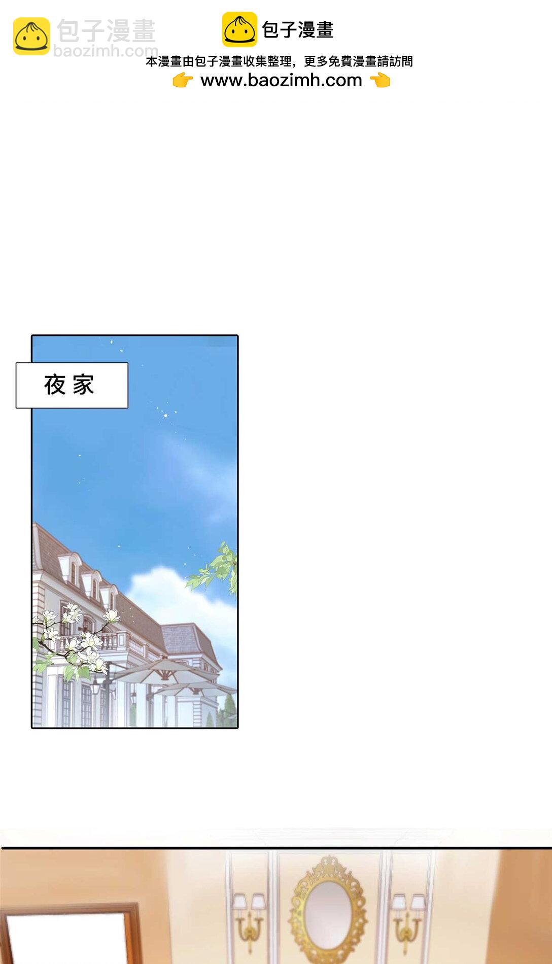 94 一胎三宝！-第94话
