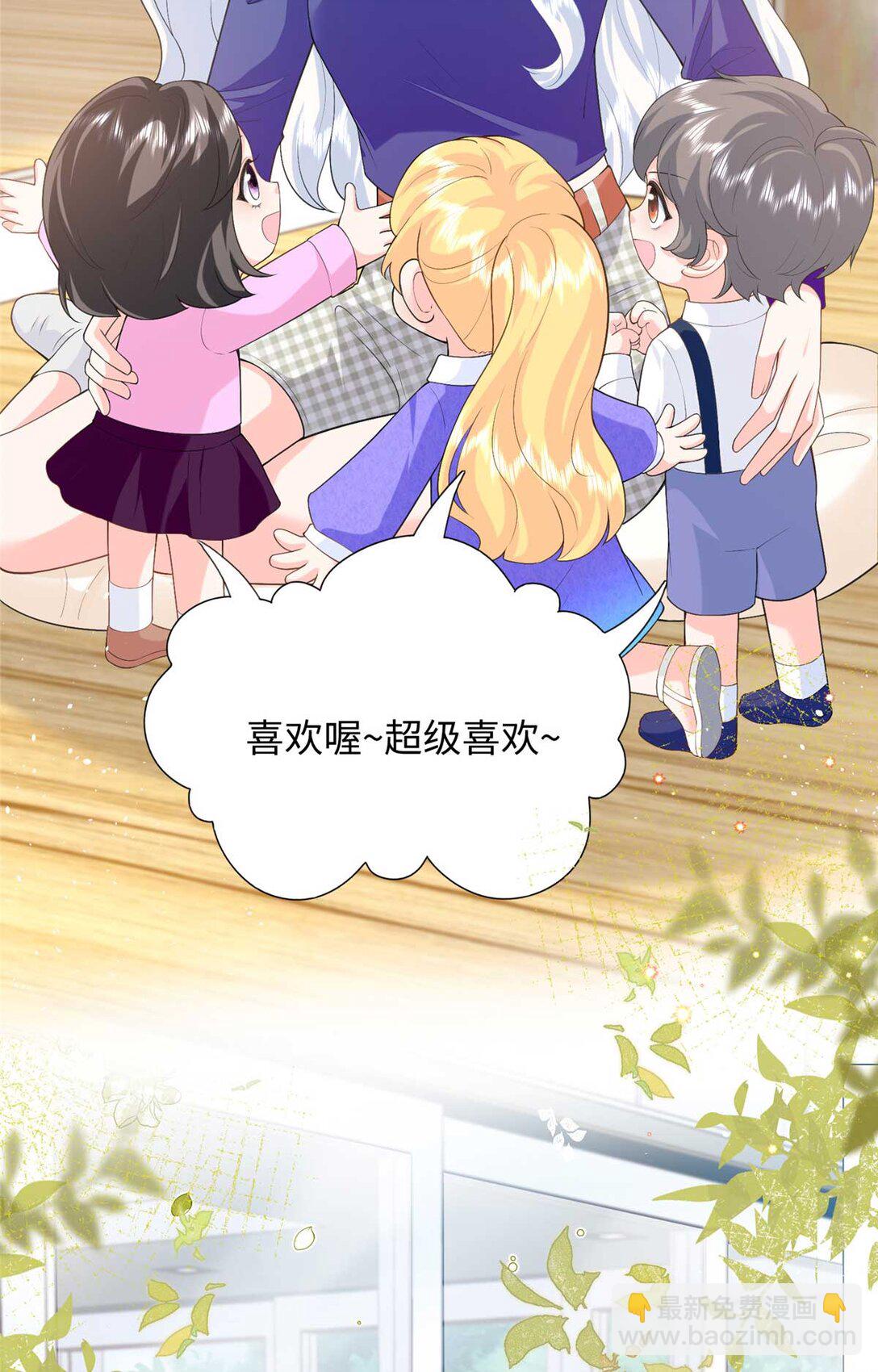 94 一胎三宝！-第94话