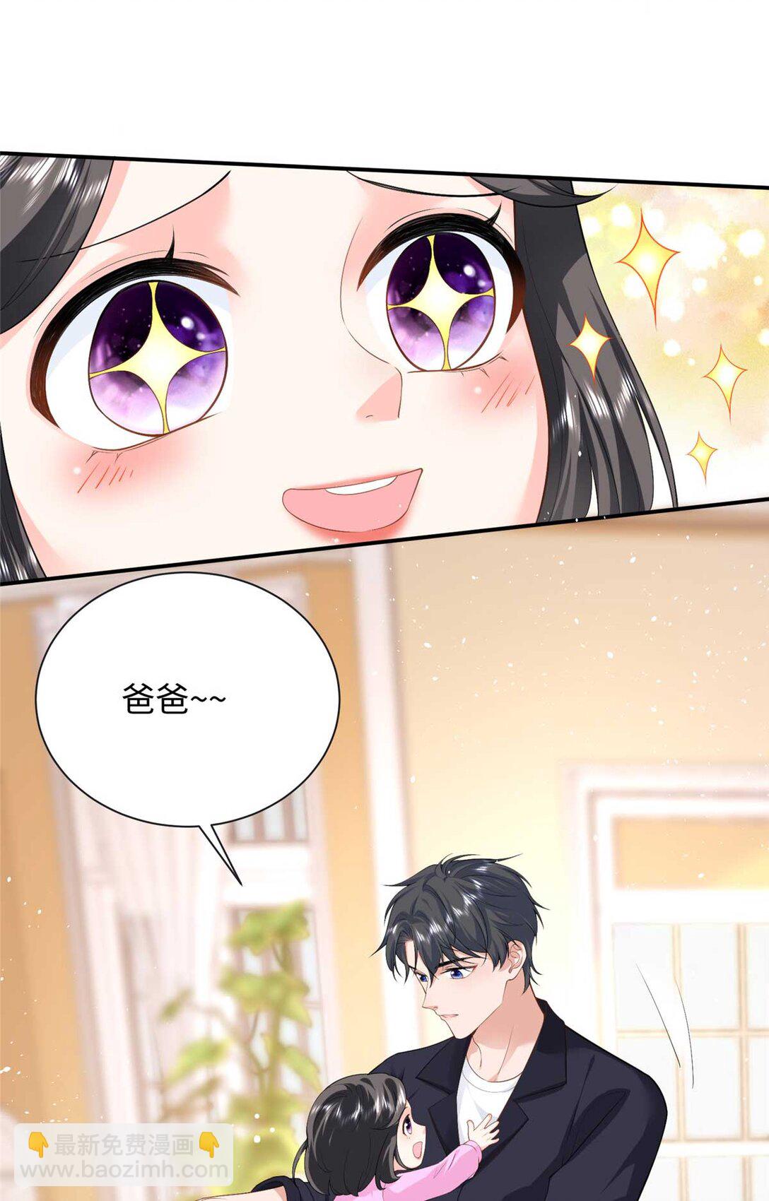 94 一胎三宝！-第94话