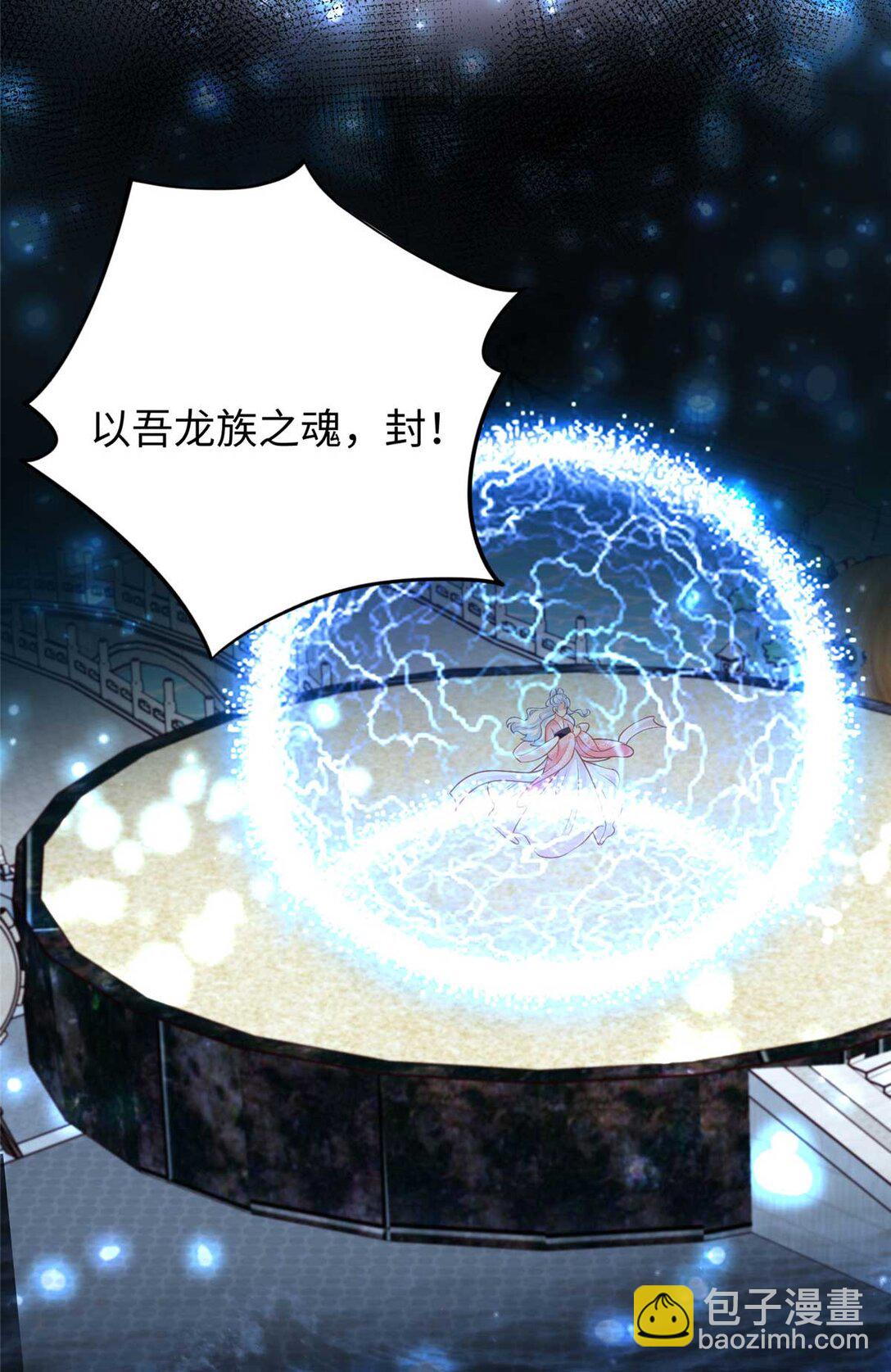 96 天降祥瑞(1/2)-第96话