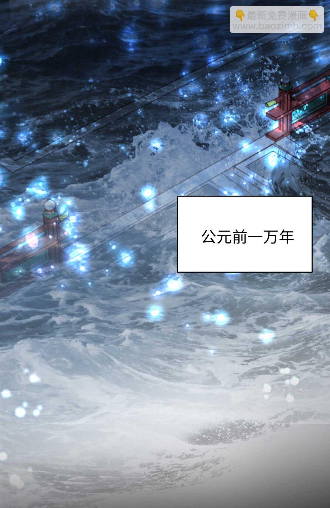 96 天降祥瑞(1/2)-第96话