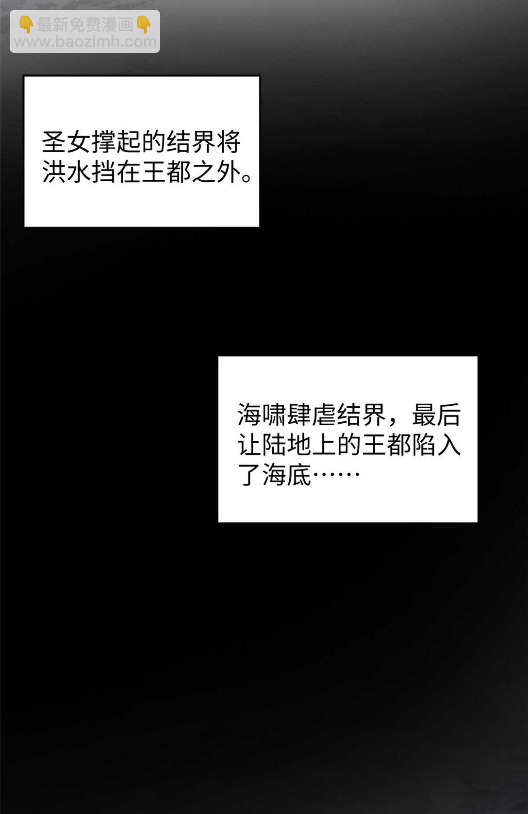 96 天降祥瑞(1/2)-第96话