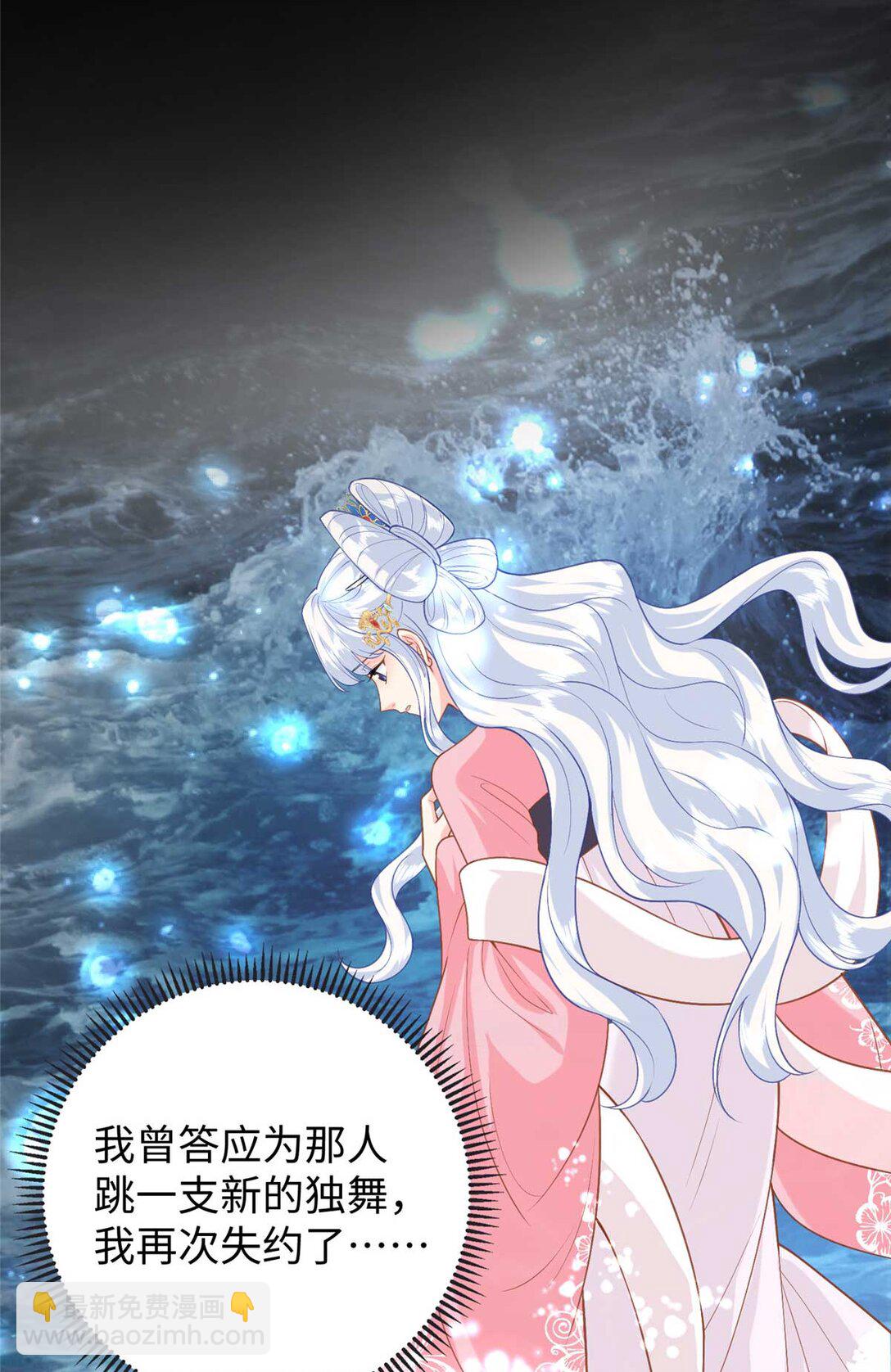 96 天降祥瑞(1/2)-第96话