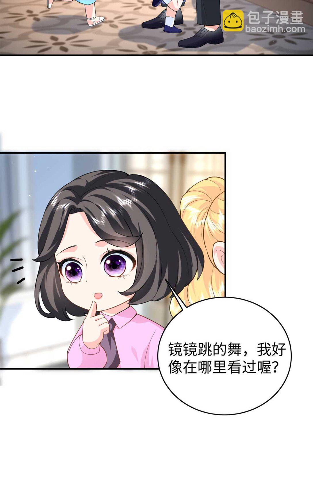 96 天降祥瑞(1/2)-第96话